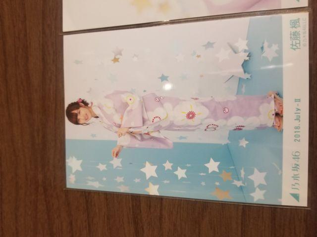 乃木坂46 佐藤楓 写真3枚セット < タレントグッズ  乃木坂46 佐藤楓 写真3枚セット < タレントグッズの