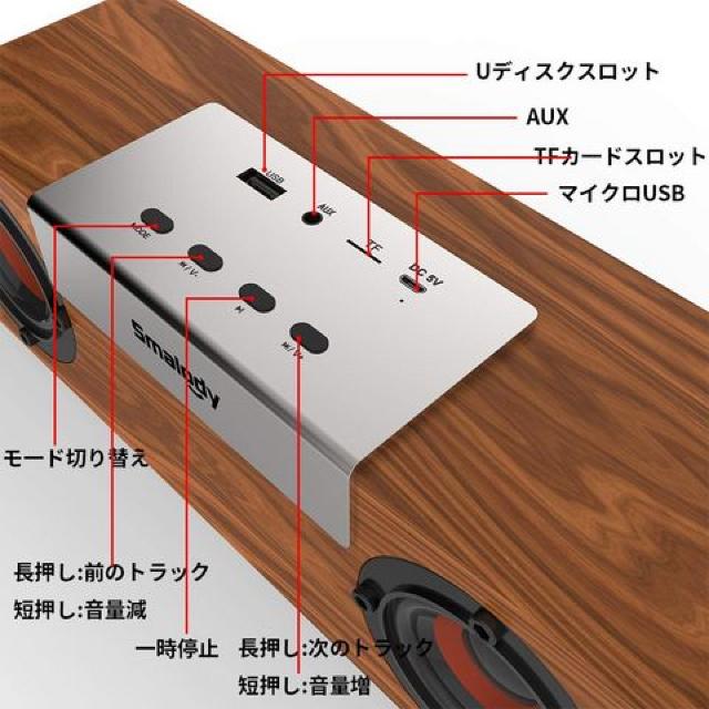 10W木製ワイヤレススピーカー < 家電/AV  10W木製ワイヤレススピーカー < 家電/AVの