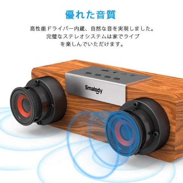 10W木製ワイヤレススピーカー < 家電/AV  10W木製ワイヤレススピーカー < 家電/AVの