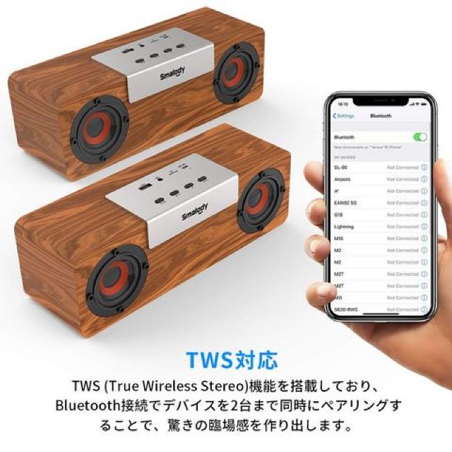 10W木製ワイヤレススピーカー < 家電/AV  10W木製ワイヤレススピーカー < 家電/AVの