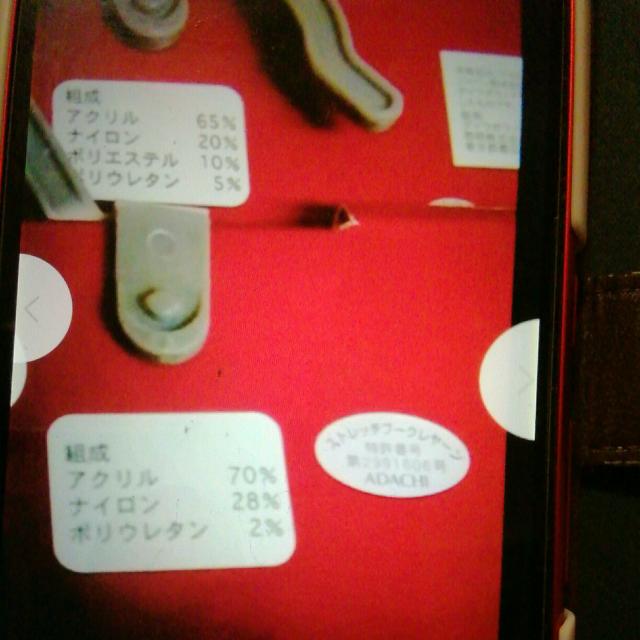 ちッぷ&で〜ルフワフワ腹巻き&ぱンッセットM〜L < ホビー  ちッぷ&で〜ルフワフワ腹巻き&ぱンッセットM〜L < ホビーの