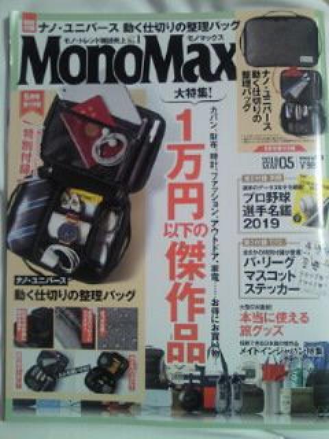 nano UNIVERSE imjo[X d؂ obO BAG m}bNX   uh 