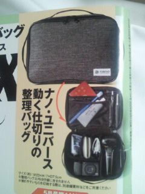 nano UNIVERSE imjo[X d؂ obO BAG m}bNX  uh 