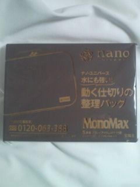 nano UNIVERSE imjo[X d؂ obO BAG m}bNX  uh 