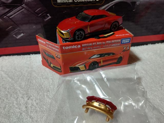 トミカプレミアム イタルデザイン スカイライン R35 初回限定カラー < ホビー トミカプレミアム イタルデザイン スカイライン R35 初回限定カラー < ホビーの