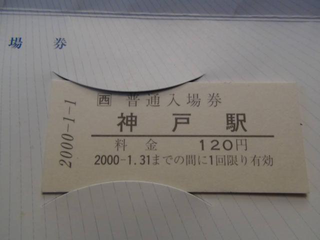 JRLOꌔ1999N12312000N11!  zr[ 