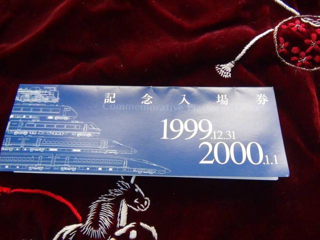 JRLOꌔ1999N12312000N11!  zr[ 