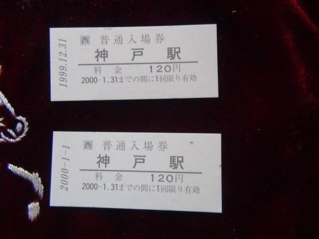 JRLOꌔ1999N12312000N11!  zr[ 