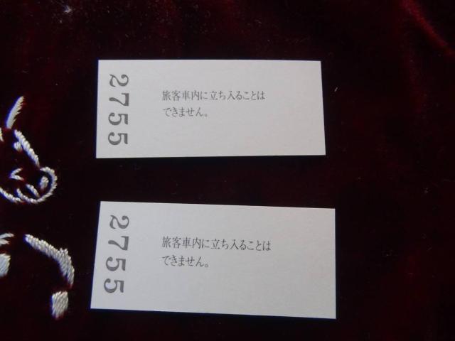 JRLOꌔ1999N12312000N11!  zr[ 