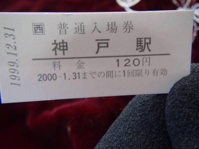 JRLOꌔ1999N12312000N11!  zr[ 