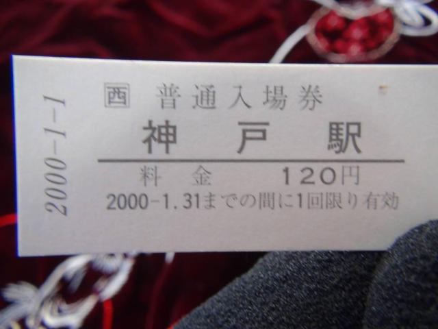JRLOꌔ1999N12312000N11!  zr[ 