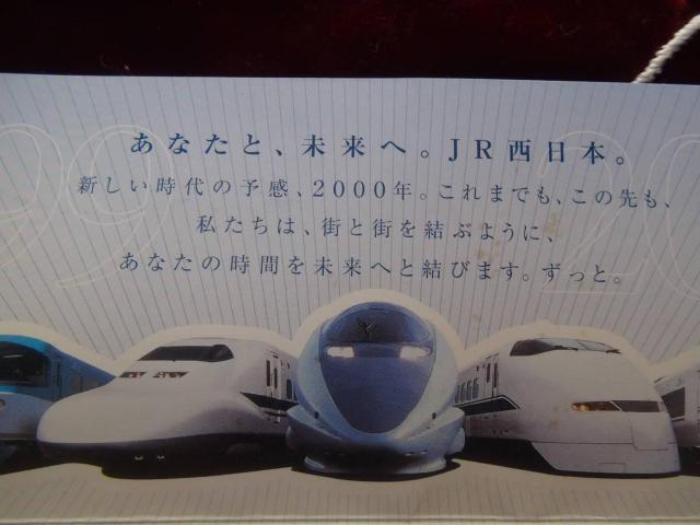 JRLOꌔ1999N12312000N11!  zr[ 