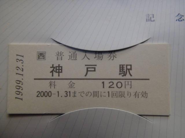 JRLOꌔ1999N12312000N11!  zr[ 