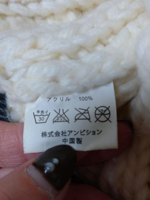 白 ニット帽 < 女性ファッション  白 ニット帽 < 女性ファッションの