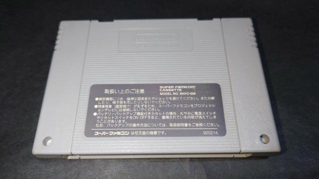 SFC ロックマン7 宿命の対決! / スーパーファミコン < ゲーム本体/ソフト  SFC ロックマン7 宿命の対決! / スーパーファミコン < ゲーム本体/ソフトの