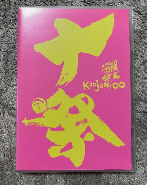 関ジャニ∞DVD『十祭』24pフォトブック付 < タレントグッズ  関ジャニ∞DVD『十祭』24pフォトブック付  < タレントグッズの