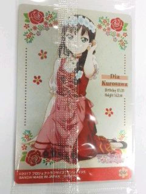 〜ラブライブ サンシャイン〜『黒澤 ダイヤ』のカード < アニメ/コミック/キャラクター  〜ラブライブ サンシャイン〜『黒澤 ダイヤ』のカード < アニメ/コミック/キャラクターの