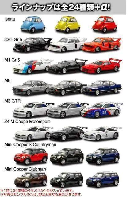 BMW&MINI BMW 320i Gr.5 ★京商サンクス限定★ < ホビー  BMW&MINI BMW 320i Gr.5 ★京商サンクス限定★ < ホビーの