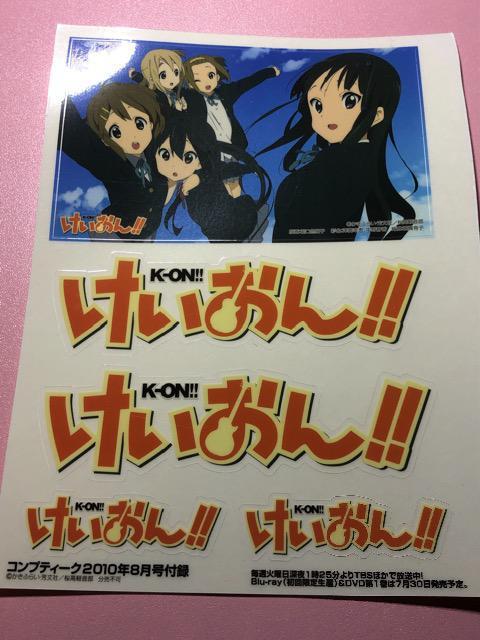 けいおん ステッカー 付録 < アニメ/コミック/キャラクター  けいおん ステッカー 付録  < アニメ/コミック/キャラクターの
