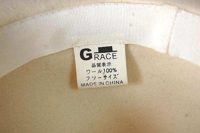 ◆ハット GRACE 58cm位 女性用 フリーサイズ ウール100% < 女性ファッション  ◆ハット GRACE 58cm位 女性用 フリーサイズ ウール100% < 女性ファッションの