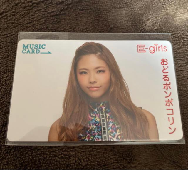E-girlsおどるポンポコリン☆武藤千春MCカード☆ < タレントグッズ  E-girlsおどるポンポコリン☆武藤千春MCカード☆  < タレントグッズの