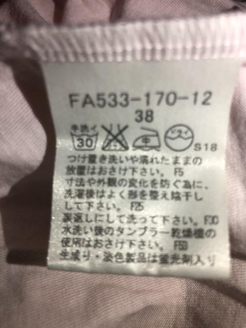 o[o[@Burberry u[[x@OTVc@TCY38 ( sNF )  t@bV 