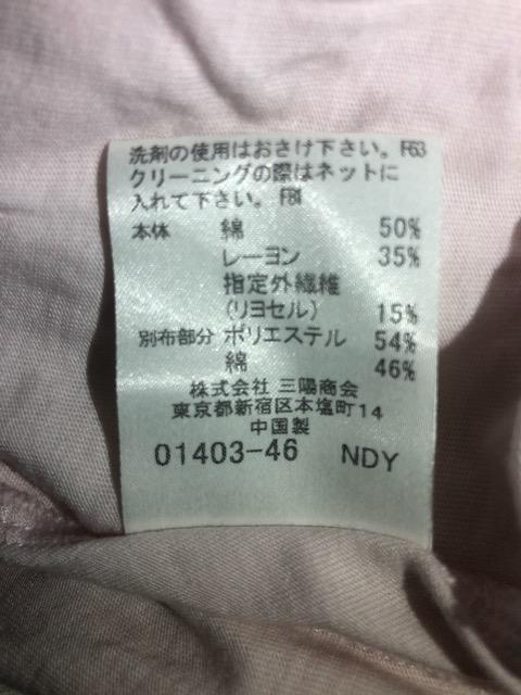 o[o[@Burberry u[[x@OTVc@TCY38 ( sNF )  t@bV 