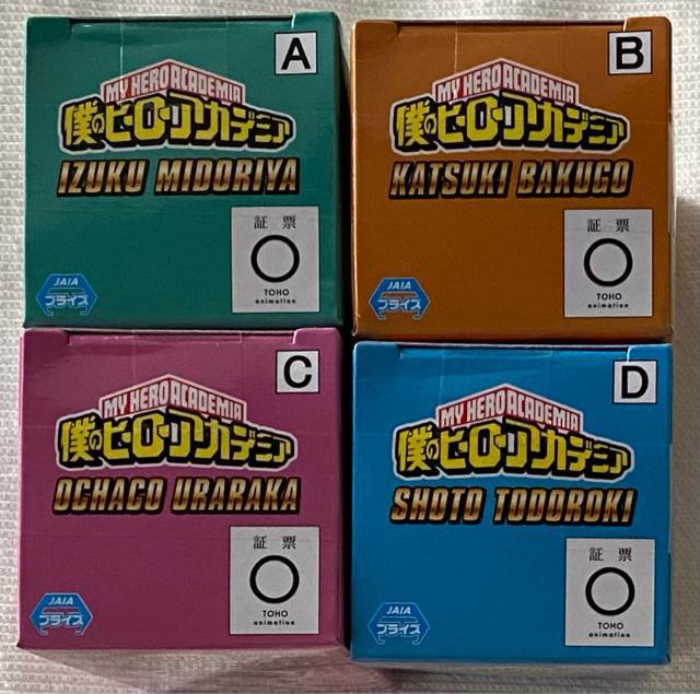 僕のヒーローアカデミア ワールドコレクタブルフィギュア 【1社限定】 緑谷出久 爆豪勝己 麗日お茶子 轟焦凍 全4種 < アニメ/コミック/キャラクター  僕のヒーローアカデミア ワールドコレクタブルフィギュア 【1社限定】 緑谷出久 爆豪勝己 麗日お茶子 轟焦凍 全4種 < アニメ/コミック/キャラクターの