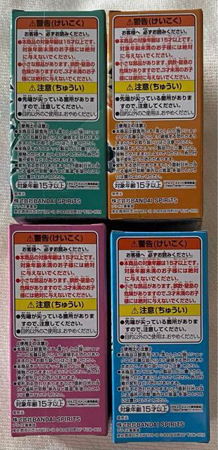 僕のヒーローアカデミア ワールドコレクタブルフィギュア 【1社限定】 緑谷出久 爆豪勝己 麗日お茶子 轟焦凍 全4種 < アニメ/コミック/キャラクター  僕のヒーローアカデミア ワールドコレクタブルフィギュア 【1社限定】 緑谷出久 爆豪勝己 麗日お茶子 轟焦凍 全4種 < アニメ/コミック/キャラクターの