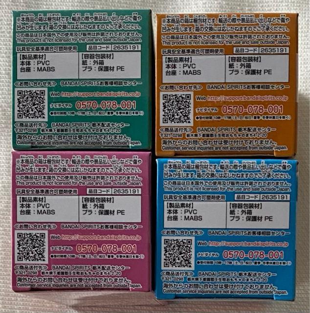 僕のヒーローアカデミア ワールドコレクタブルフィギュア 【1社限定】 緑谷出久 爆豪勝己 麗日お茶子 轟焦凍 全4種 < アニメ/コミック/キャラクター  僕のヒーローアカデミア ワールドコレクタブルフィギュア 【1社限定】 緑谷出久 爆豪勝己 麗日お茶子 轟焦凍 全4種 < アニメ/コミック/キャラクターの