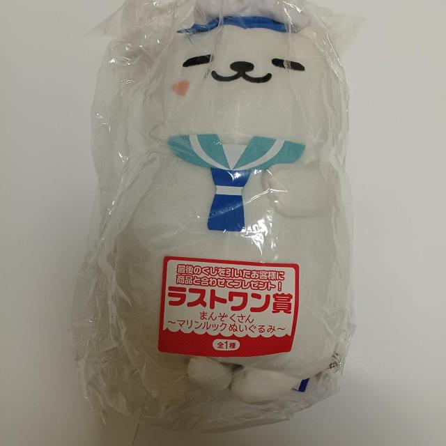 �ʂ������ �˂����� �����T�}�[ ���X�g������ �܂񂼂����� �}�������b�N�ʂ������ ��Ԃ���  �� �A�j��/�R�~�b�N/�L�����N�^�[�� 