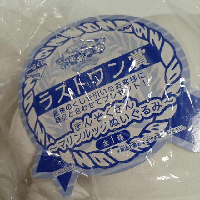 �ʂ������ �˂����� �����T�}�[ ���X�g������ �܂񂼂����� �}�������b�N�ʂ������ ��Ԃ��� �� �A�j��/�R�~�b�N/�L�����N�^�[�� 