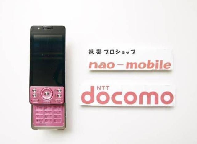 安心の初期不良10日保証/無期限ロック保証付♪未使用品☆P-03C:ピンク:本体のみ < 家電/AV  安心の初期不良10日保証/無期限ロック保証付♪未使用品☆P-03C:ピンク:本体のみ < 家電/AVの