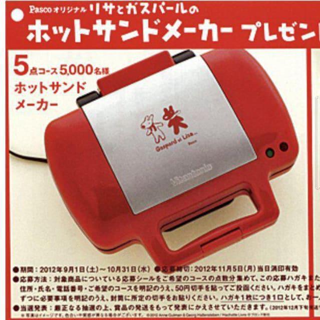 ܓIiTƃKXp[ r^jI zbgTh[J[  Aj/R~bN/LN^[ 