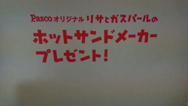 ܓIiTƃKXp[ r^jI zbgTh[J[  Aj/R~bN/LN^[ 