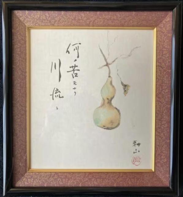 G ΍kR FwZ\m여x^ۏ    zr[ 