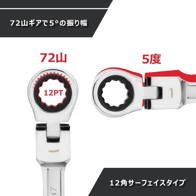 フレックスラチェットレンチ 首振りラチェット コンビネーションレンチセット  72ギア 6本組 < ペット/手芸/園芸  フレックスラチェットレンチ 首振りラチェット コンビネーションレンチセット  72ギア 6本組 < ペット/手芸/園芸の