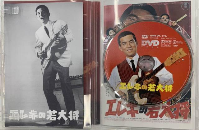 ☆エレキの若大将☆加山雄三☆ < CD/DVD/ビデオ  ☆エレキの若大将☆加山雄三☆ < CD/DVD/ビデオの