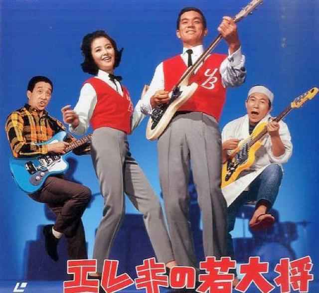 ☆エレキの若大将☆加山雄三☆ < CD/DVD/ビデオ  ☆エレキの若大将☆加山雄三☆ < CD/DVD/ビデオの