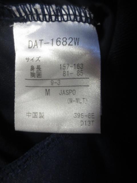 fTg@DSCENTE  Move Sport@|GXe@tWbv@㒅@W[W@M