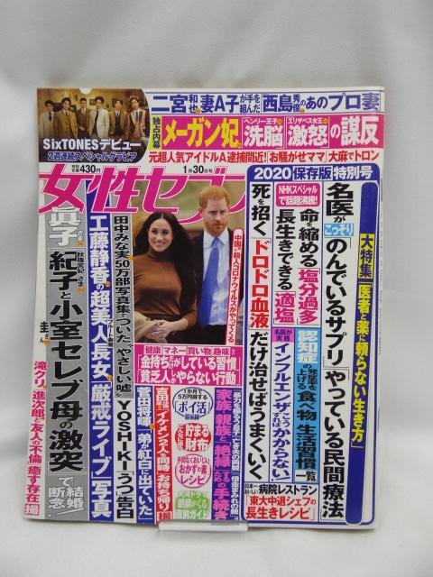 2310 TZu 2020N 1/30    {/G 