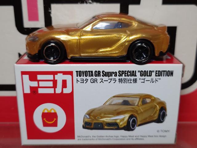 ★ハッピーセットトミカ(ひみつのおもちゃ)★トヨタGRスープラ特別仕様ゴールド★ < ホビー  ★ハッピーセットトミカ(ひみつのおもちゃ)★トヨタGRスープラ特別仕様ゴールド★  < ホビーの