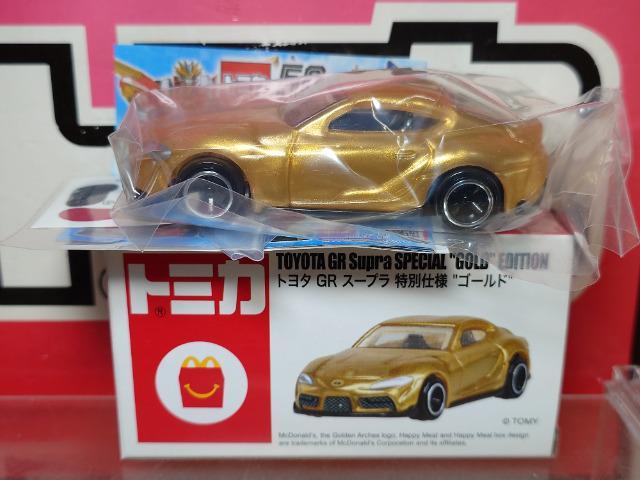 ★ハッピーセットトミカ(ひみつのおもちゃ)★トヨタGRスープラ特別仕様ゴールド★ < ホビー  ★ハッピーセットトミカ(ひみつのおもちゃ)★トヨタGRスープラ特別仕様ゴールド★ < ホビーの