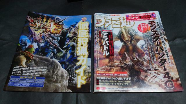 週刊ファミ通 2014年10月23日増刊号 No.1349 < ゲーム本体/ソフト 週刊ファミ通 2014年10月23日増刊号 No.1349 < ゲーム本体/ソフトの