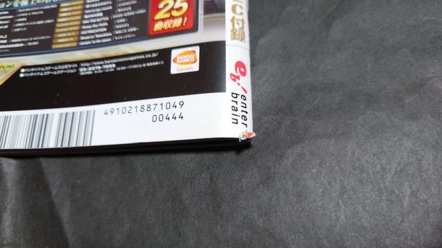 週刊ファミ通 2014年10月23日増刊号 No.1349 < ゲーム本体/ソフト 週刊ファミ通 2014年10月23日増刊号 No.1349 < ゲーム本体/ソフトの