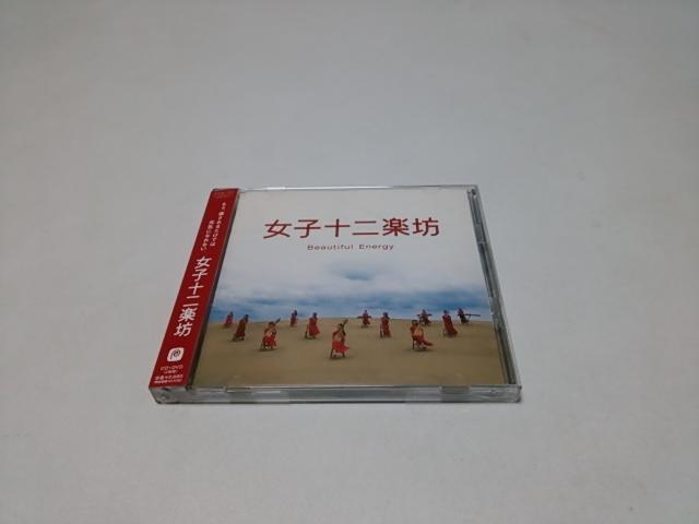 <����>���q�\��y�V��Beautiful Energy������2���g�i�p��/���i�jCD�S15��/DVD�����o�[�Љ�f��+PV+���C�u  �� CD/DVD/�r�f�I�� 