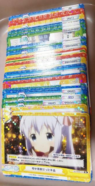 o[X͂łHJ[h80lߍ킹܁I   g[fBOJ[h 