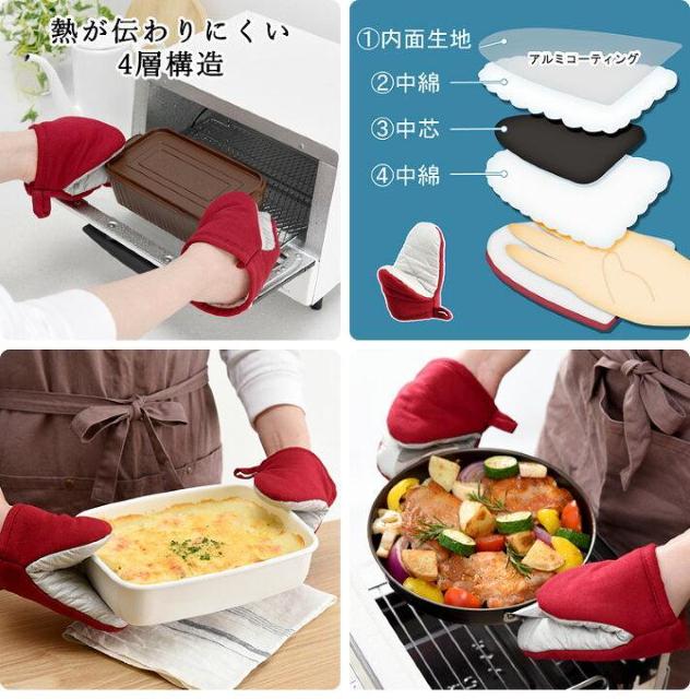 4層構造♪熱くなりにくい・つかみやすい・ずれにくい・装着しやすい 左右兼用 葛恵子のキッチン クイックミトン 2枚セット < インテリア/ライフ  4層構造♪熱くなりにくい・つかみやすい・ずれにくい・装着しやすい 左右兼用 葛恵子のキッチン クイックミトン 2枚セット < インテリア/ライフの