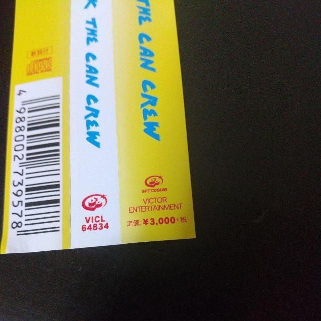 KICK THE CAN CREWwKICK!xKREVA MCU LITTLE  CD/DVD/rfI 