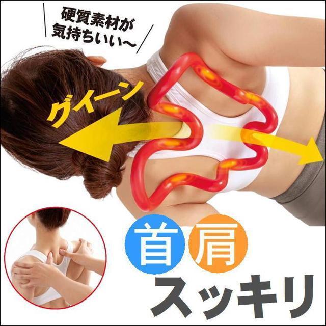 腰痛 肩こり マッサージ ツボ押し 指圧 改善 解消 矯正 器具 グッズ 首 肩 背中 腰 お尻 肩甲骨 揉む ほぐす 疲れ < ヘルス/ビューティー  腰痛 肩こり マッサージ ツボ押し 指圧 改善 解消 矯正 器具 グッズ 首 肩 背中 腰 お尻 肩甲骨 揉む ほぐす 疲れ  < ヘルス/ビューティーの